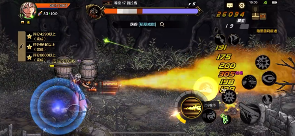 地下城与勇士M手游正版移植独家版