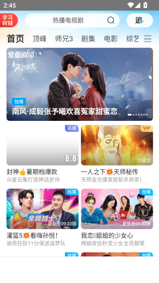 优酷视频app免费下载安装 优酷视频app免费下载安装