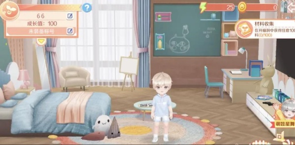 qq炫舞手游下载安装 qq炫舞手游下载安装