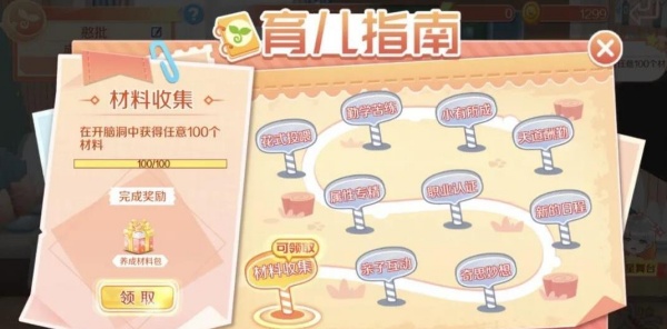 qq炫舞手游下载安装 qq炫舞手游下载安装