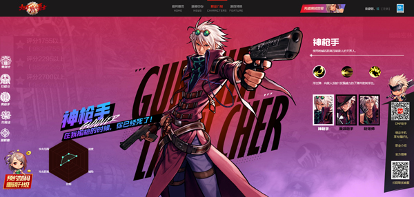 地下城与勇士手游最新版