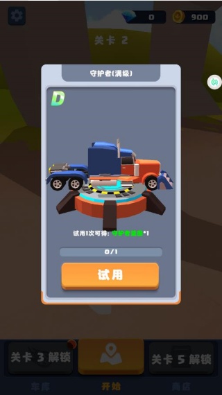 雷霆车神变形游戏下载