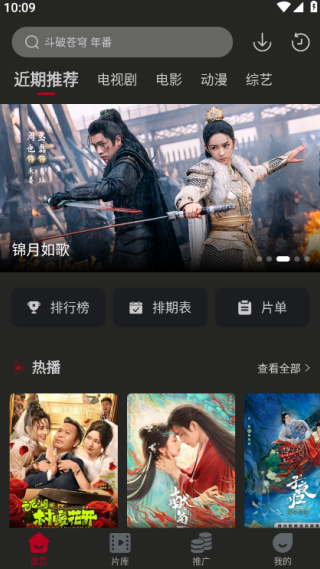 冰雹影评最新版下载