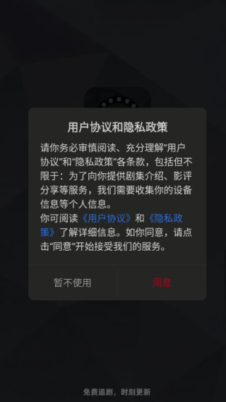 冰雹影评最新版下载