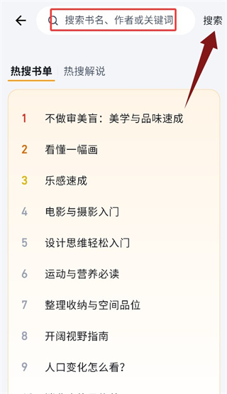 梧桐树下手机版下载