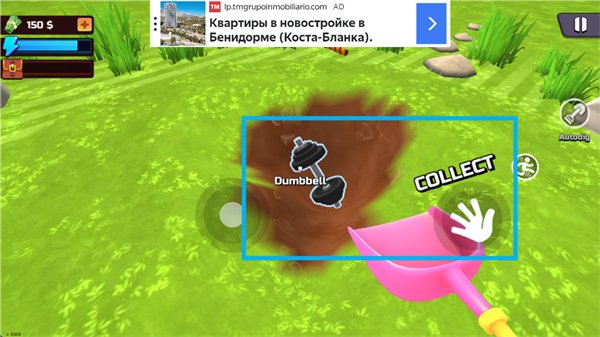 掘地求财手游免费下载安卓版