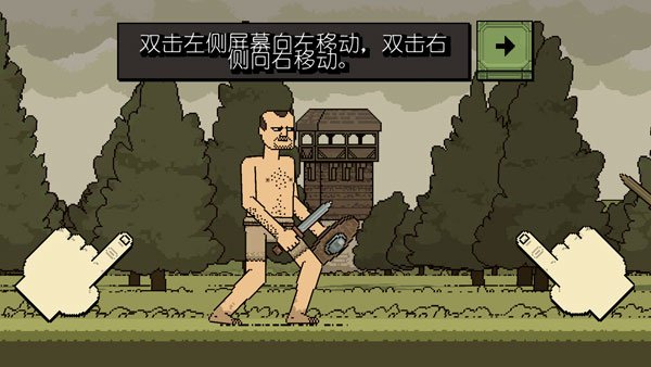 该死的混蛋游戏去广告