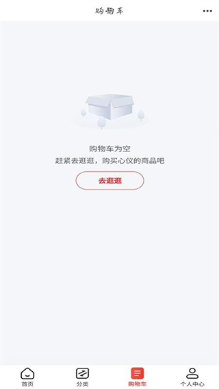 汉中药材网app最新版下载